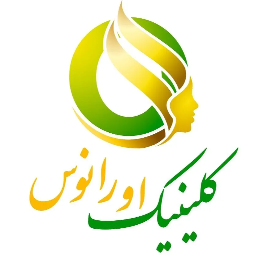 کلینیک پوست و مو اورانوس تهران