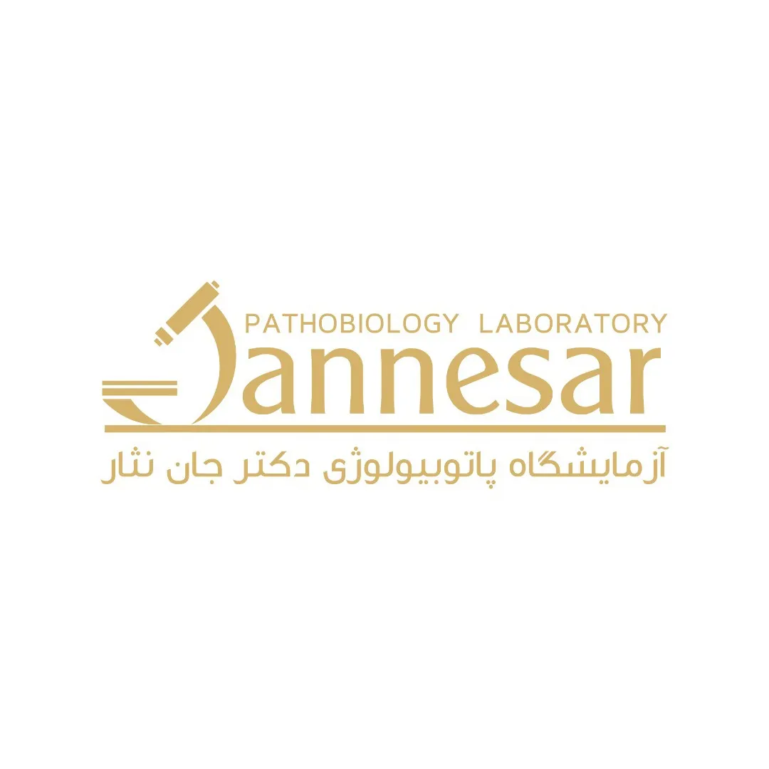 آزمایشگاه دکتر جان نثار شیراز