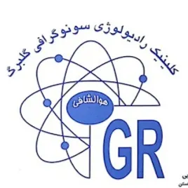 مرکز تصویربرداری گلبرگ تهران