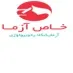 آزمایشگاه خاص آزما قم