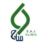 کلینیک ساج تهران