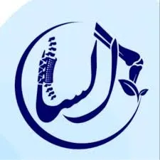 کلینیک فوق تخصصی السا تهران