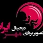 مرکز تصویربرداری مهر ایرانیان تهران