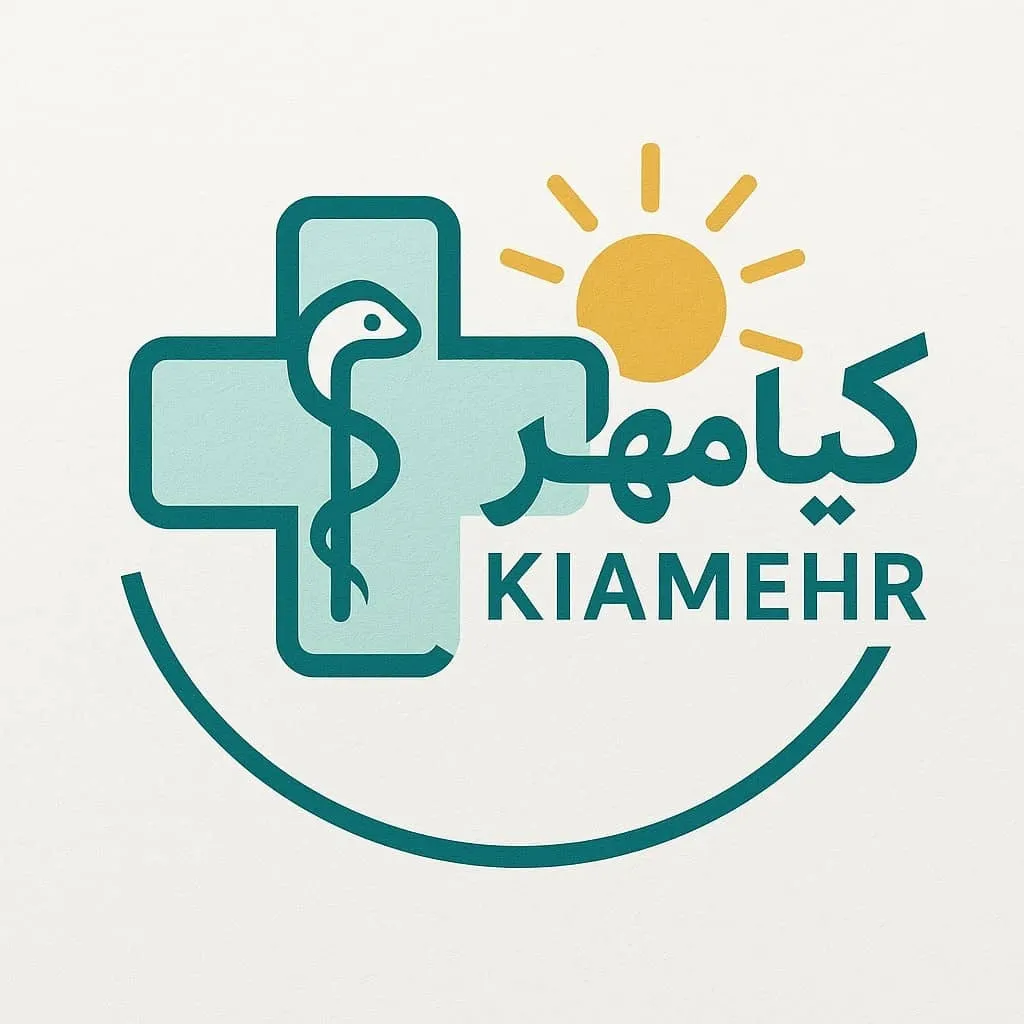 درمانگاه کیامهر کرمان