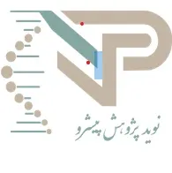 آزمایشگاه نوید پژوهش پیشرو تهران