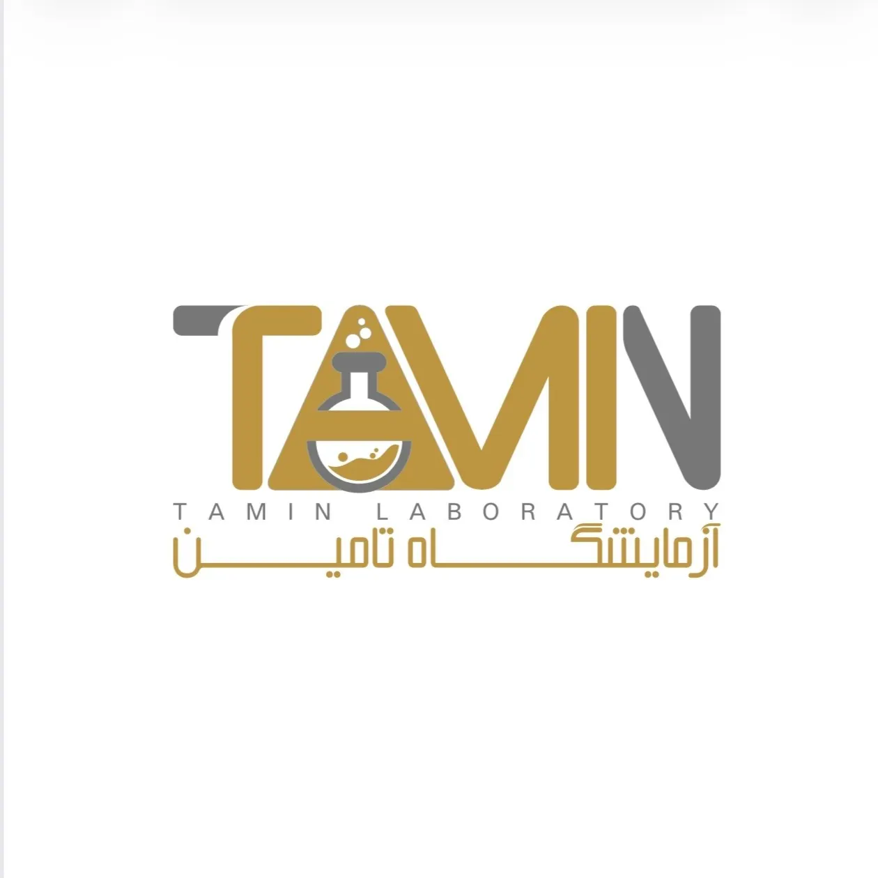 آزمایشگاه تامین قرچک