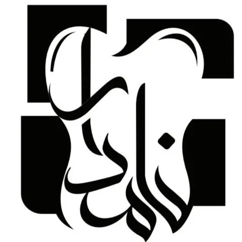 کلینیک دندانپزشکی دکتر نامدار ساری