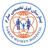 بیمارستان فوق تخصصی صارم تهران