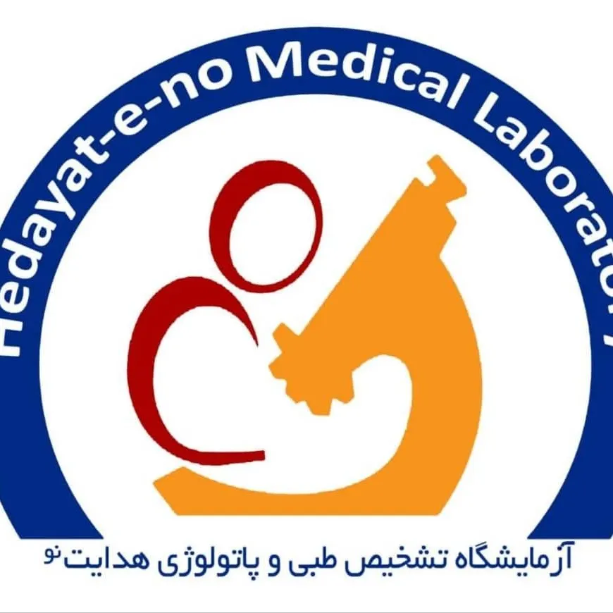 هدایت نو مشهد
