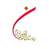 بیمارستان نور افشار تهران