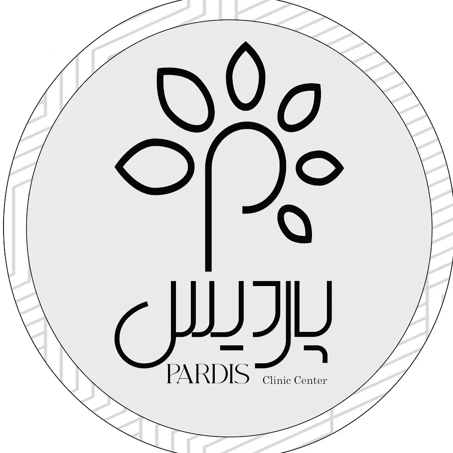 درمانگاه تخصصی پوست و مو پاردیس تهران