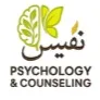 کلینیک مشاوره و روانشناختی نفیس اصفهان