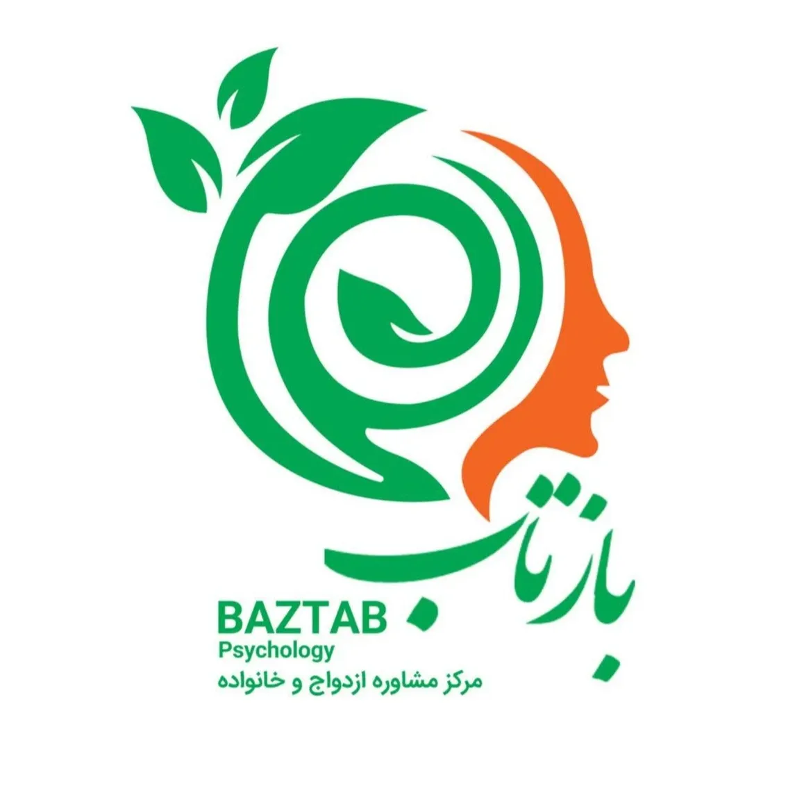 کلینیک تخصصی مشاوره بازتاب اصفهان