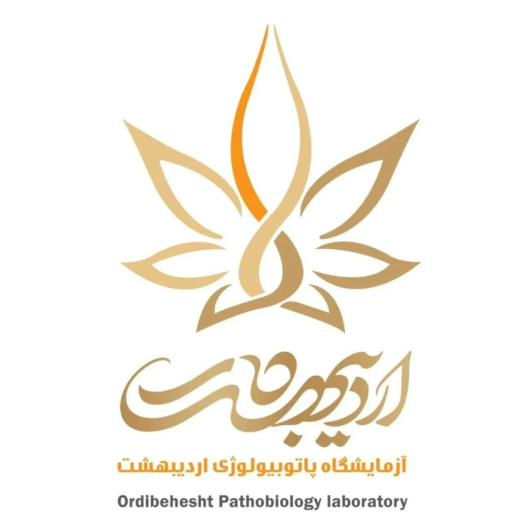 آزمایشگاه اردیبهشت تبریز