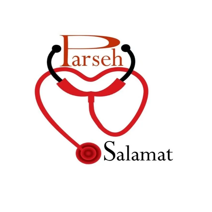 درمانگاه شبانه روزی سلامت پارسه شهریار