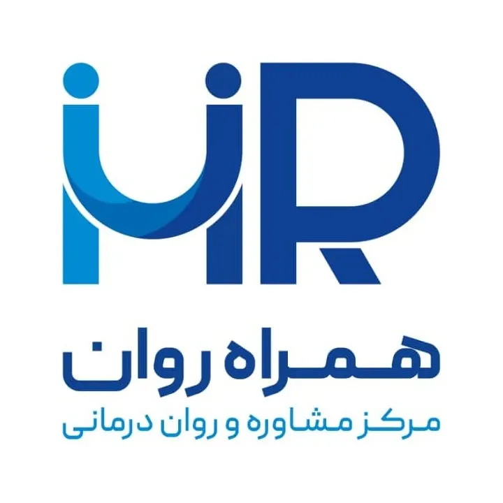 کلینیک همراه روان تبریز