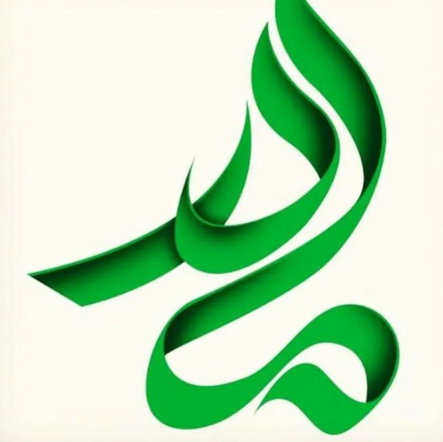 ساختمان پزشکان مادر پرند