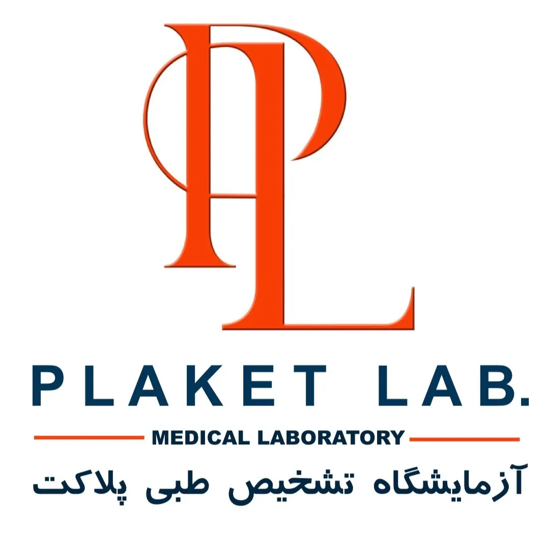 آزمایشگاه پلاکت تبریز