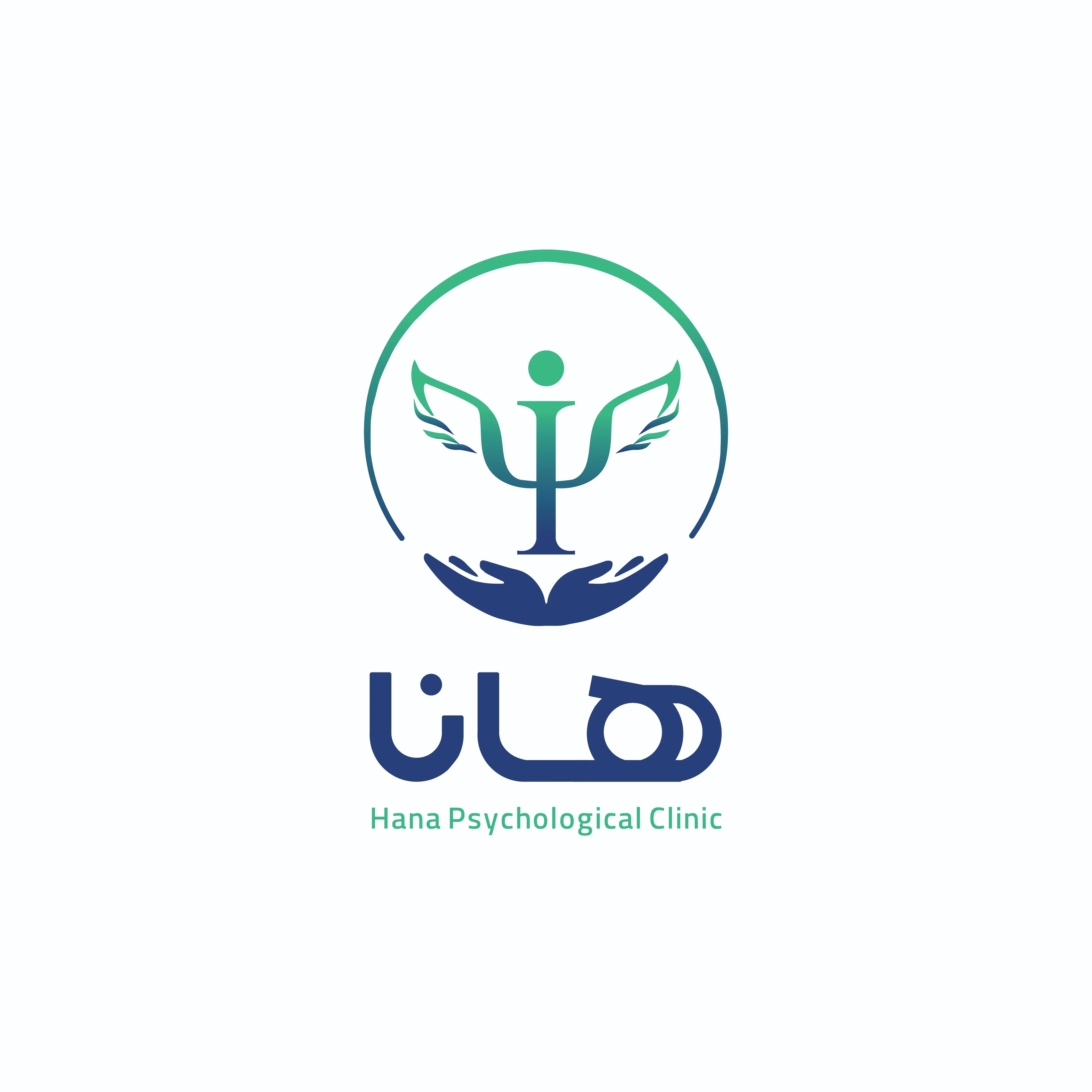 مرکز مشاوره و خدمات روانشناختی هانا ورامین