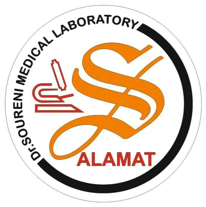 آزمایشگاه سلامت کرمانشاه