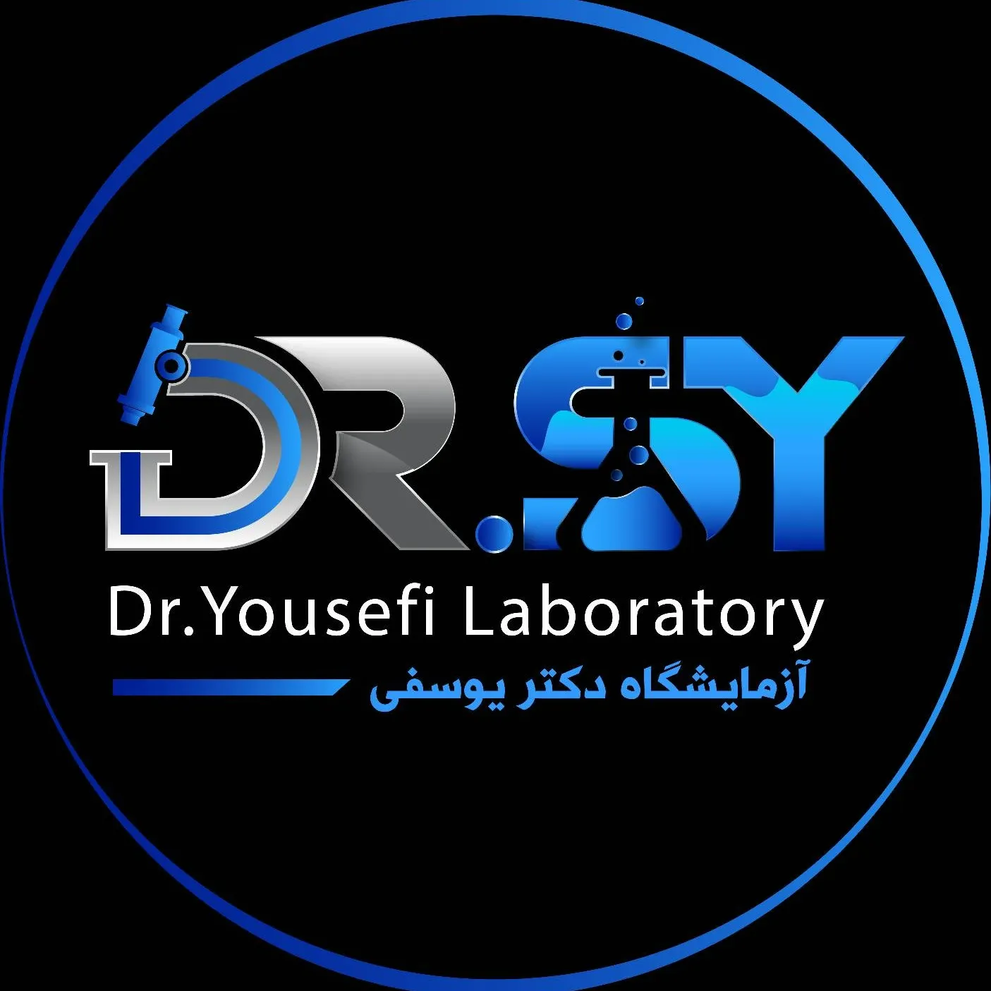 آزمایشگاه دکتر یوسفی ارومیه