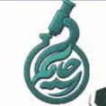 آزمایشگاه درمانگاه دکتر حکیم اهواز