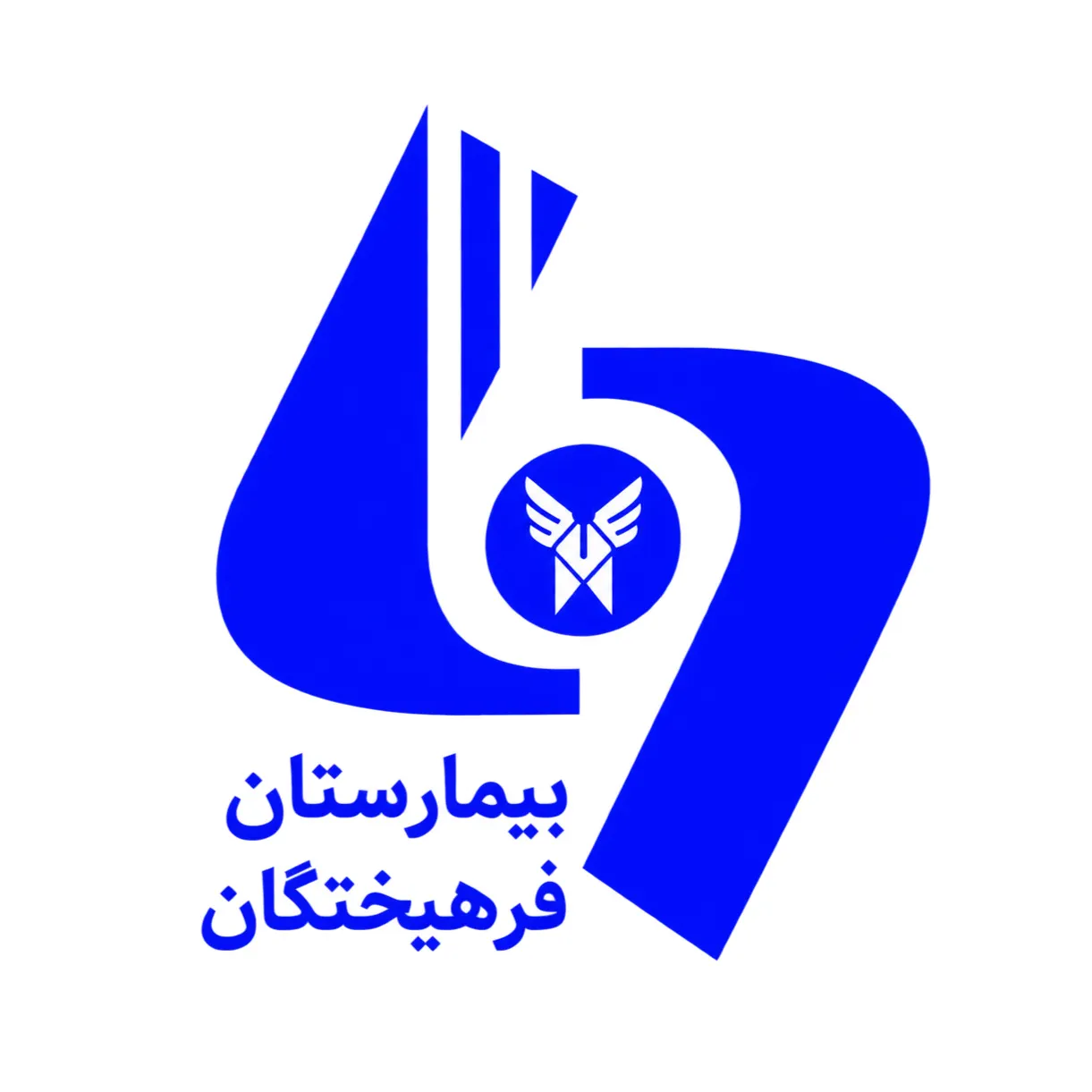 بیمارستان فرهیختگان تهران