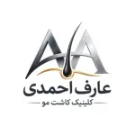 کلینیک کاشت مو عارف احمدی شیراز