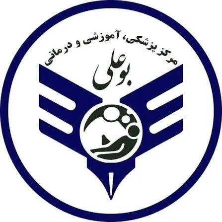 بیمارستان بوعلی تهران
