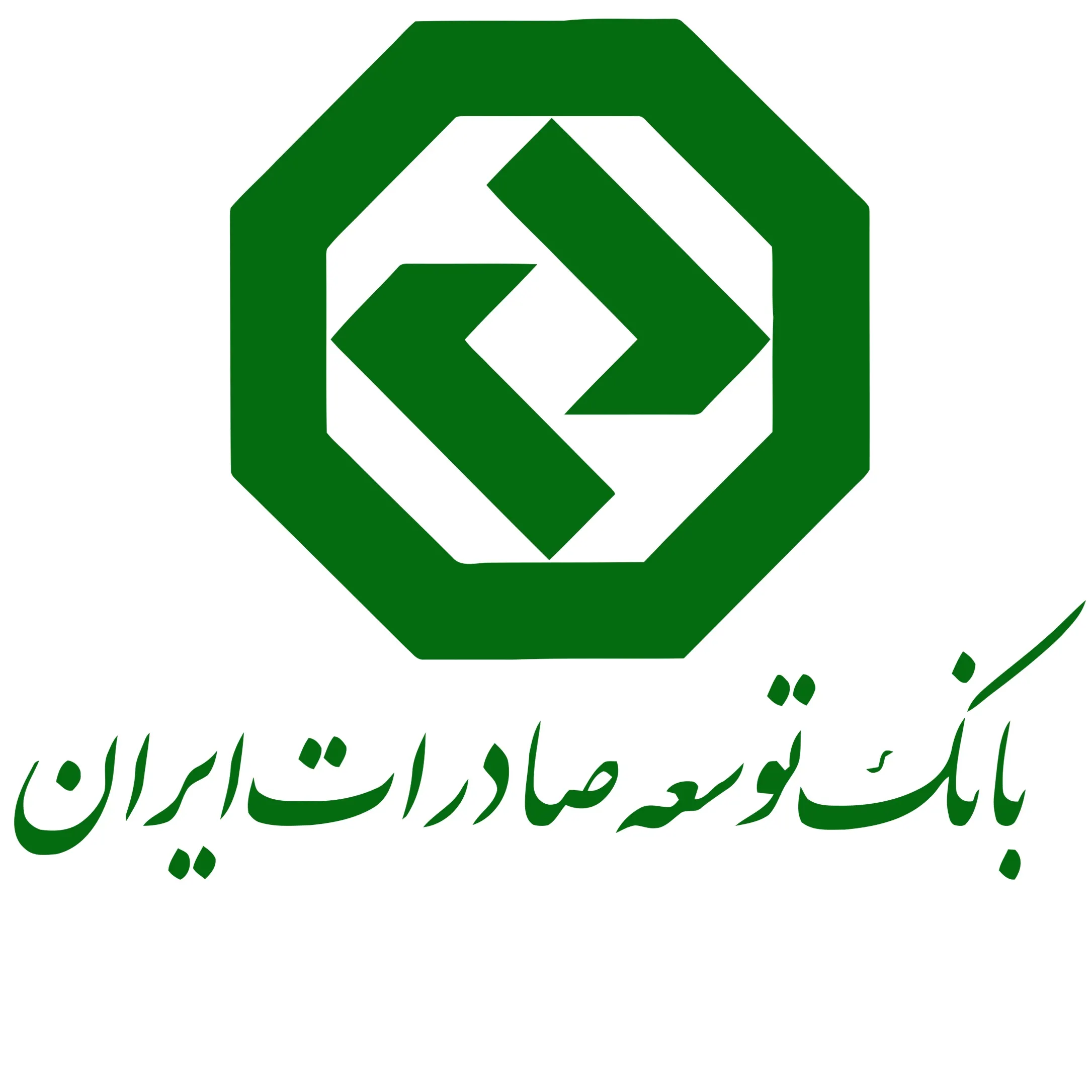 بیمه تکمیلی بانک توسعه صادرات ایران