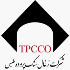 بیمه تکمیلی زغال سنگ پروده طبس