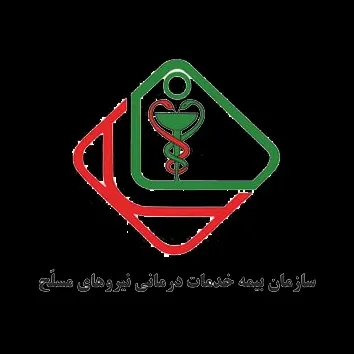 بیمه جانبازان نیروهای مسلح