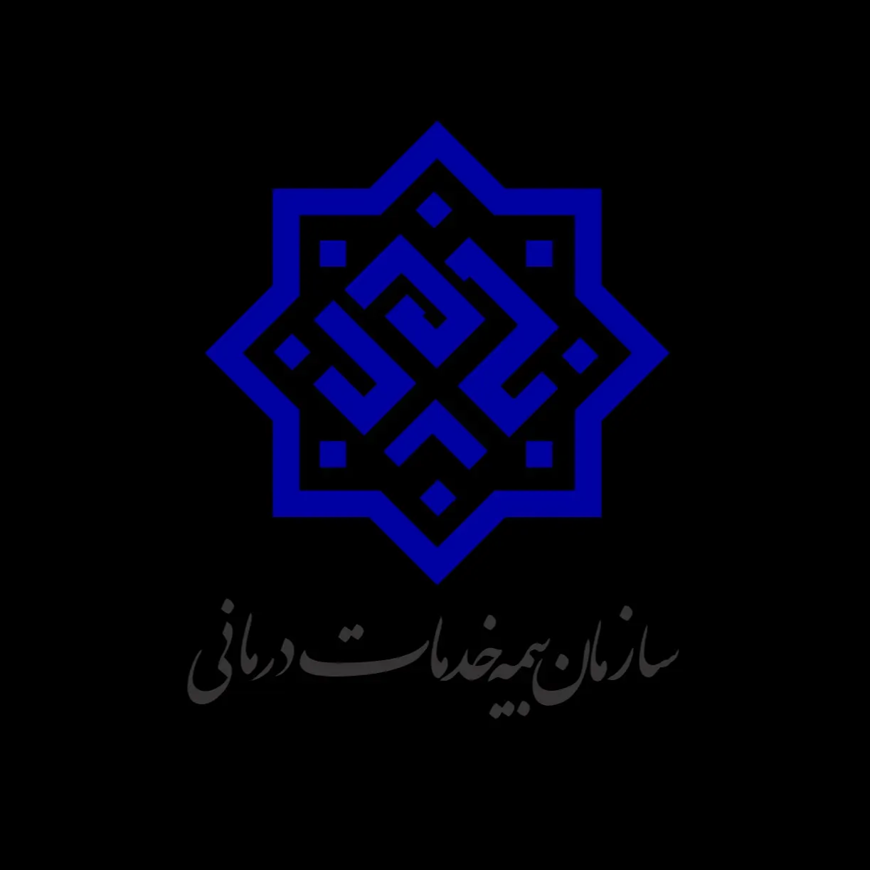 بیمه تکمیلی پزشک خانواده