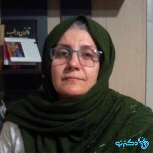 دکتر مهتاب آج وند