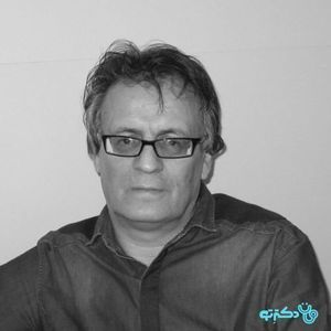 دکتر علیرضا آستانه