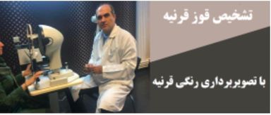 دکتر مهرداد محمدپور 5