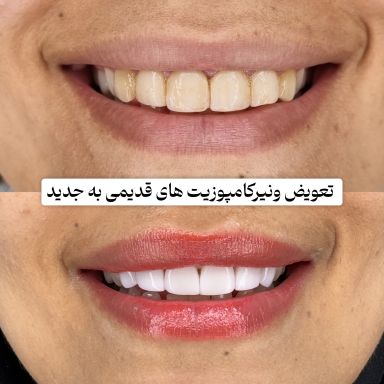 دکتر سعیده دارشی 3