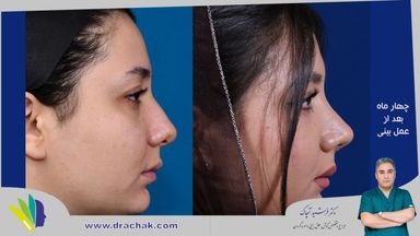 دکتر فرشید آچاک 6