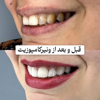 دکتر سعیده دارشی 4