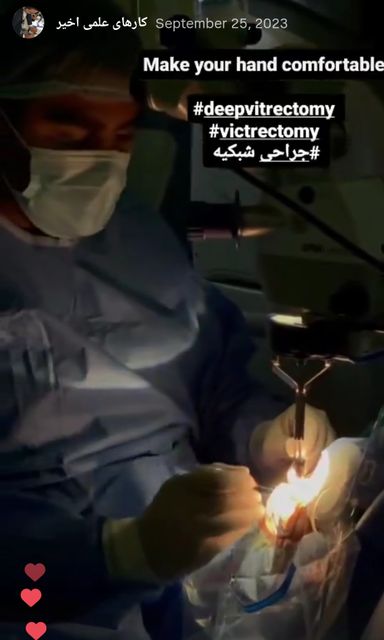 دکتر سید حسین ابطحی 1