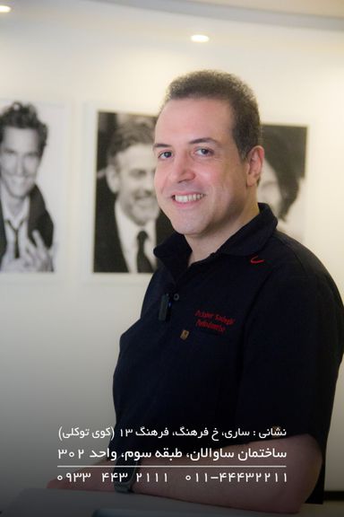 دکتر صابر صادقی قادی 1