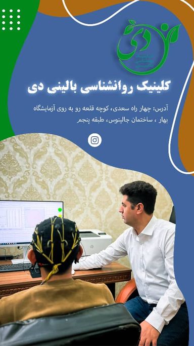 دکتر محسن داداشی 4