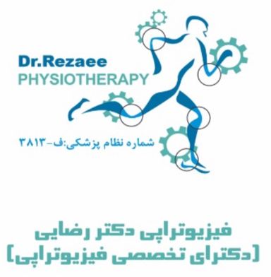 دکتر محمدکاظم رضایی 1