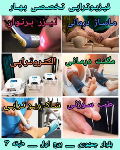 سید مجید قهاری 3