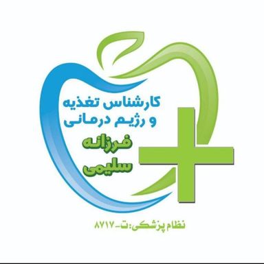 فرزانه سلیمی رنانی 1