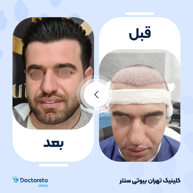 دکتر تو کلینیک 1