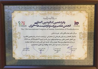 دکتر علیرضا هادی 6