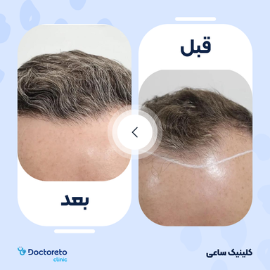 دکتر تو کلینیک 7