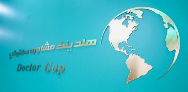 فاطمه اکبری 3