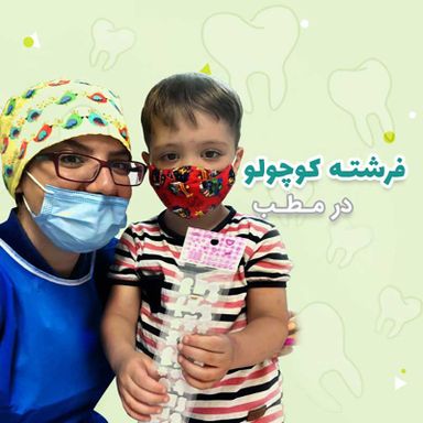 دکتر آلاله طلوعی 5